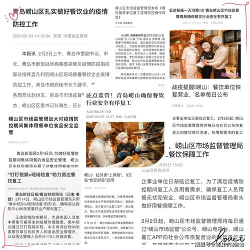 加強餐飲單位監管 保障復工企業食品安全