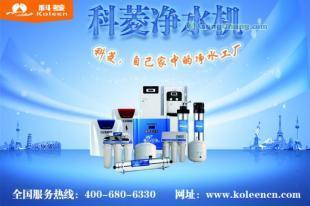 品味純凈生活 新興縣凈水器廠家引領(lǐng)廚房電器新趨勢(shì)